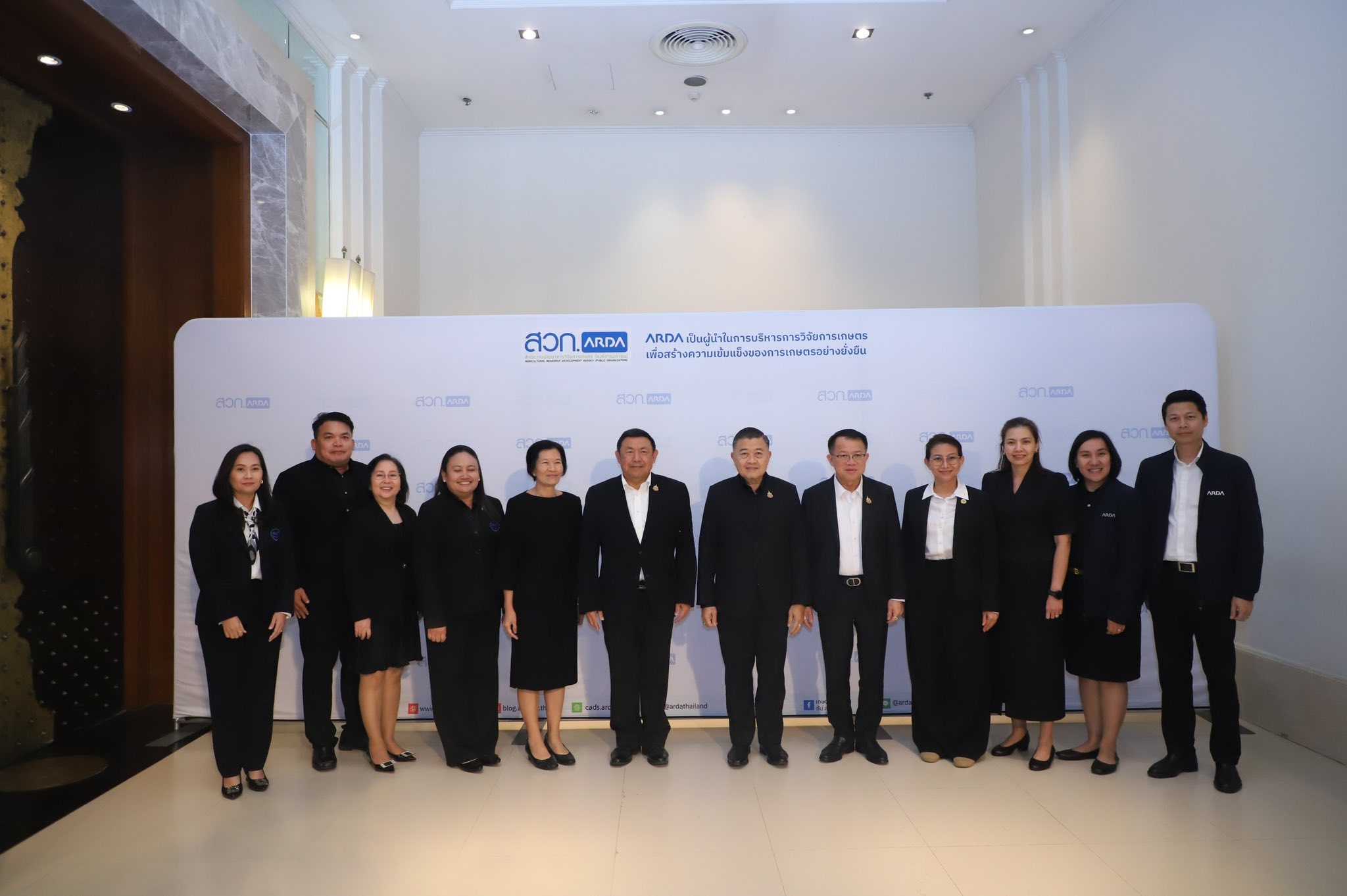 title - เลขาธิการ ส.ป.ก. ร่วมประชุมหารือการบูรณาการงานวิจัยด้านการเกษตร